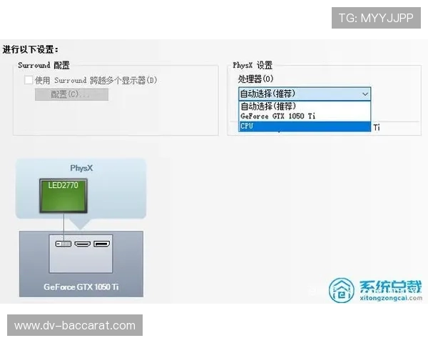 如何在使用A卡显卡的电脑中轻松截图并分享至游戏内
